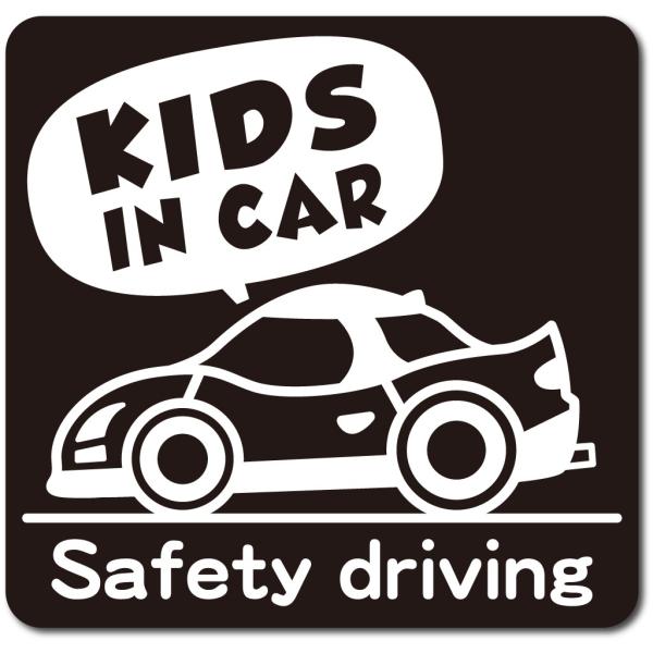 マグネット本体サイズ：約縦14.5cm×横15cm●自動車のリアボディに貼り付けることで、後続車の運転手に対して安全運転を促します。●万が一の交通事故などの際に、車内に乳児・幼児がいる可能性があることを周囲に周知できます。●取り外し可能なマ...