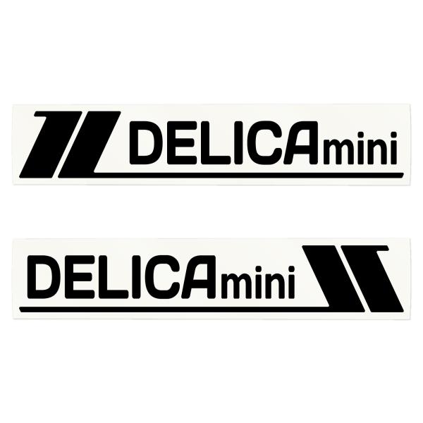 デリカミニ　DELICAmini 車 サイドステッカー デカール ドレスアップ 大サイズ左右各1枚／小サイズ左右各2枚（合計6枚セット） 日本製 《色選べます》