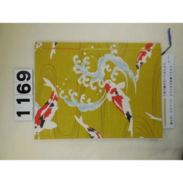 芳名録 書道 茶道 華道 各種展示会 和紙 縁起物 和風 おしゃれ