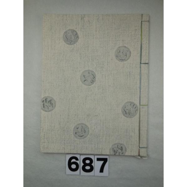 芳名録 書道 茶道 華道 手土産 贈り物 各種展示会 和紙 縁起物 和風 おしゃれ