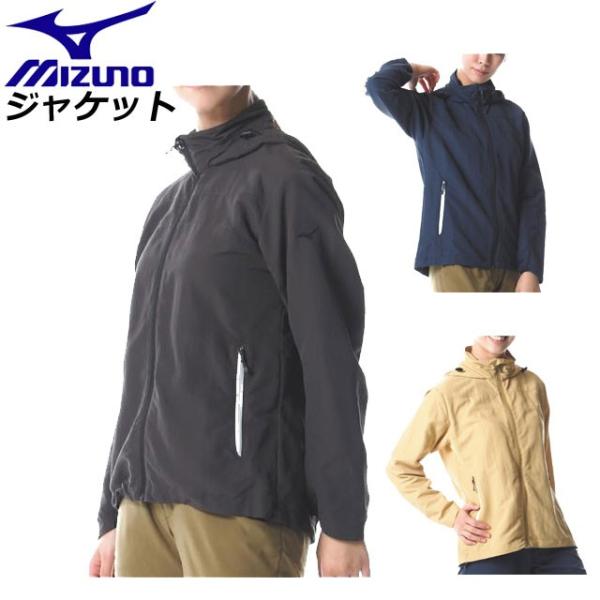 ミズノ アウトレットセール 特集 アウトドア ウエア フィールドハイカージャケット ジャケット レディース me05 Mizuno