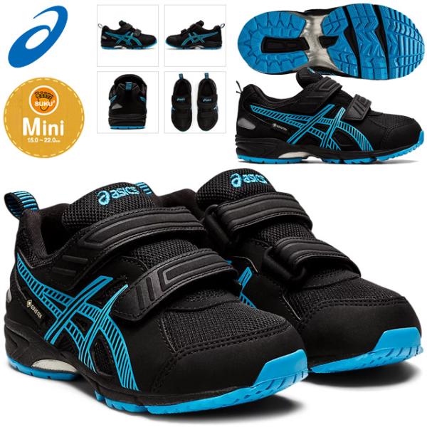 SUKUSUKU（ASICS） ☆アシックス スクスク シューズ キッズ ジュニア