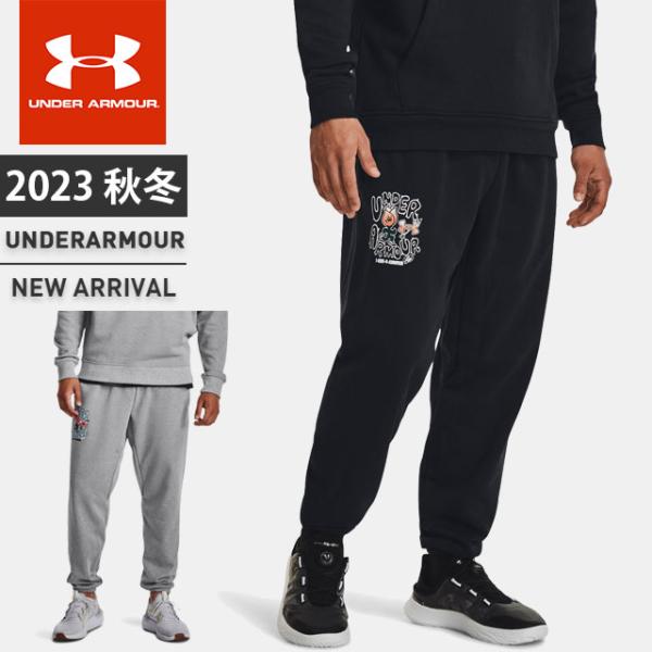 UNDER ARMOUR（アンダーアーマー） ☆アンダーアーマー メンズ