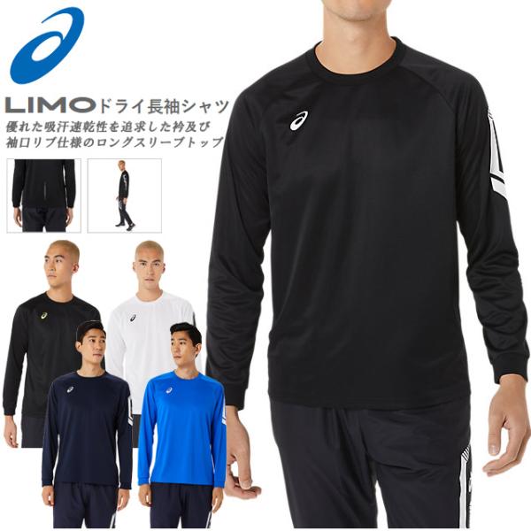 imoto-sports_is-2031d567