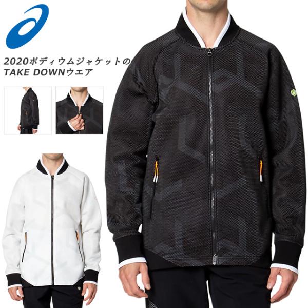 ASICS（アシックス） ☆アシックス ジャケット 長袖 メンズ JP