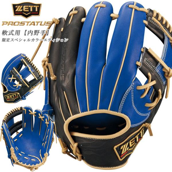 imoto-sports_is-brgb32260 imoto-sports_is-brgb32260