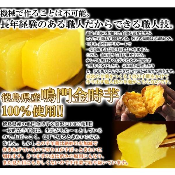 鳴門金時 芋羊羹 芋ようかん 高級３本セット さつまいも 和菓子 ロングセラー 人気 ランキング 通販 Buyee Buyee 提供一站式最全面最專業現地yahoo Japan拍賣代bid代拍代購服務 Bot Online