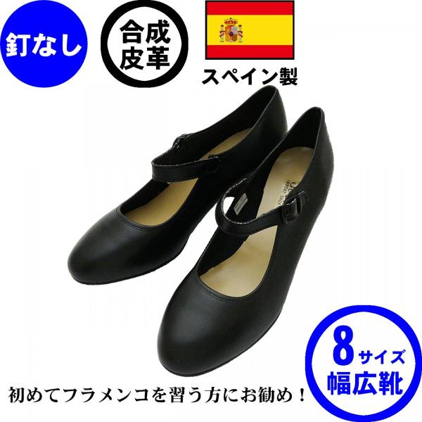 フラメンコ シューズの人気商品・通販・価格比較 - 価格.com フラメンコ シューズの人気商品・通販・価格比較 - 価格.com