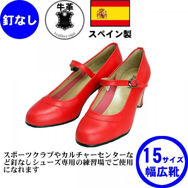 imp-sara_zapato-75r imp-sara_zapato-75r