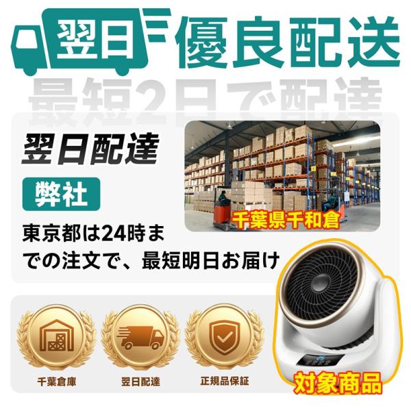 imp-shop_hh012_1_d_20251125161334