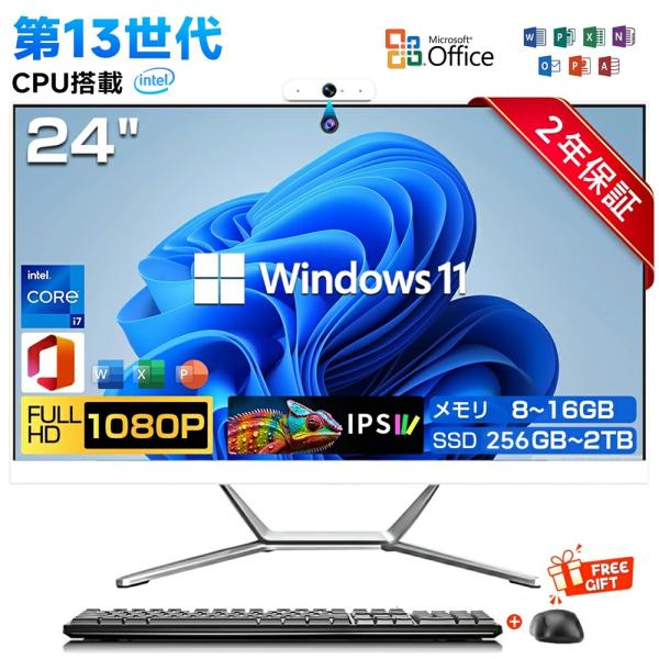 最終値下げ 液晶一体型PC Win11／Office／高速SSD／Core i5 最新作 デスクトップパソコン 一体型PC win11 Office付き 22/24型フル