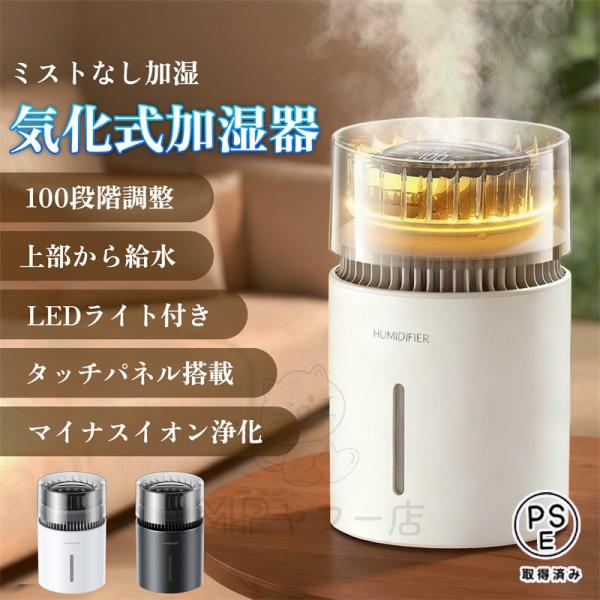 [Release date: January 6, 2026]商品仕様 ◆本体重量：約815g◆梱包重量：約1085g◆サイズ：約160X160X250mm◆梱包サイズ：約192X192X292mm◆対応面積：和室 約5畳/洋室 約8畳◆水...