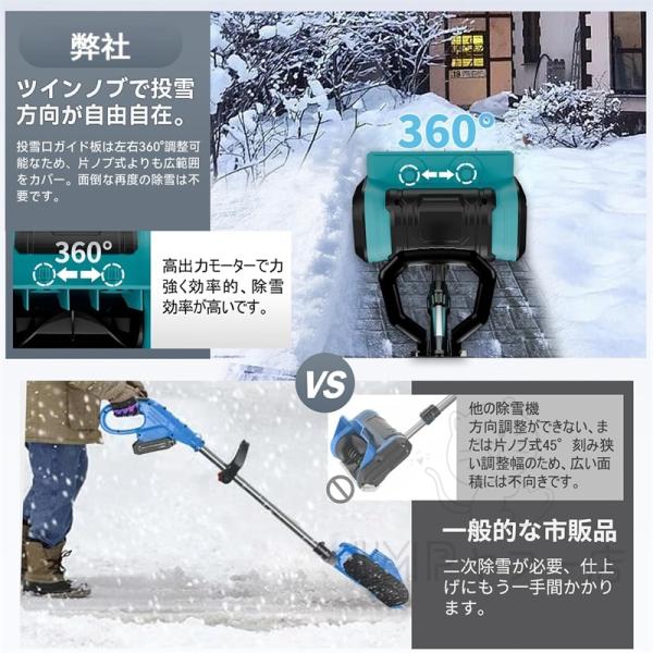 imp-shop_hh065_3_d_20251218162521