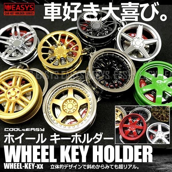 イグニッションモデル/ホイールデザイン キーホルダー レッドタグ ホイール キーホルダー キャリパー リアル ミニチュア キー
