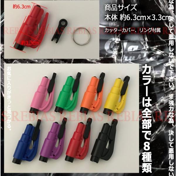 �K���X �N���b�V���[ �ً} �E�o �G�}�[�W�F���V�[ �V�[�g�x���g �J�b�^�[ ���v glass crusher ���i�摜3