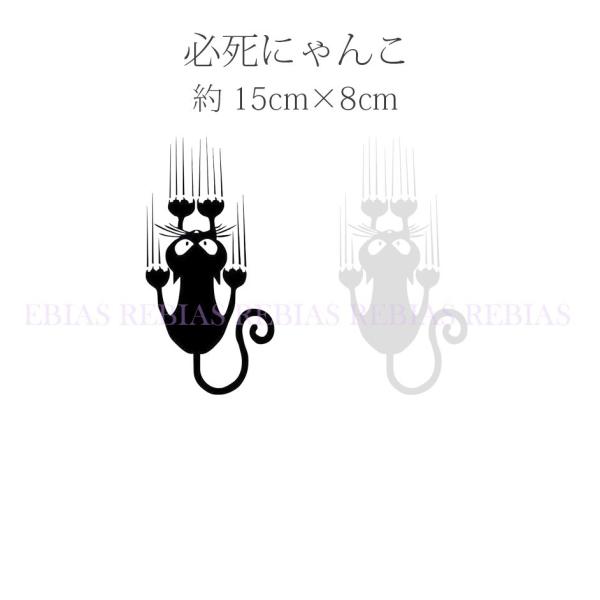 �K�� �ɂ�� �X�e�b�J�[ ���� ���L ���L �L cat �������� �l�R �J�X�^�� �ėp ���i�摜2