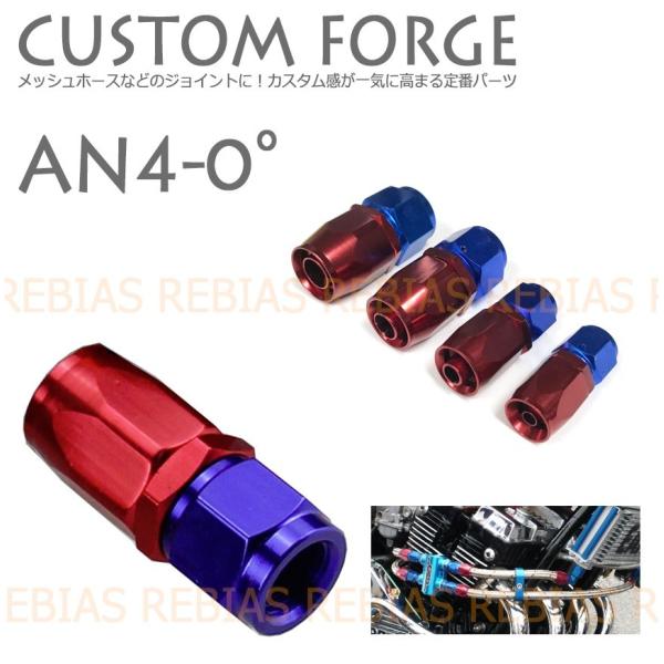 �t�H�[�W AN4 0�� 0�x �G���W�� �N�[���[ �x���g�`���[�u ���b�V���z�[�X �J�X�^�� ���i�摜1