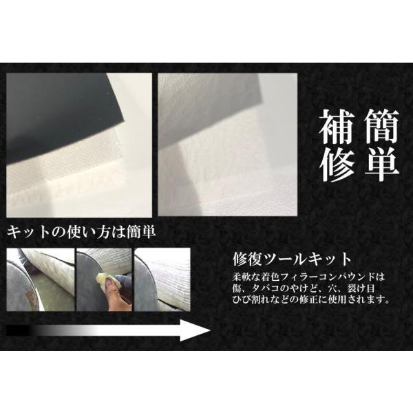 ���U�[ �r�j�[�� ���y�A�L�b�g �v ��C �C�� �����e�i���X repair leather �C�� ���i�摜3