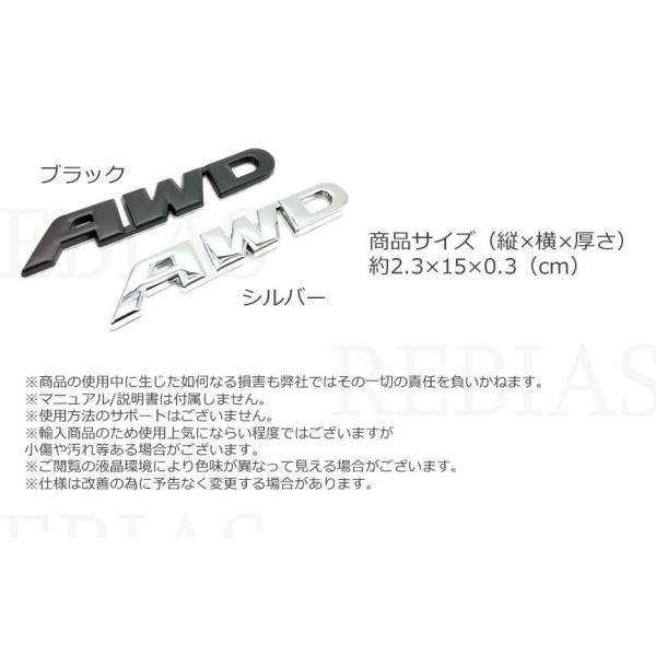 Big Awd エンブレム カスタム ドレスアップ 最大45 Offクーポン ステッカー スポーツカー 汎用 駆動