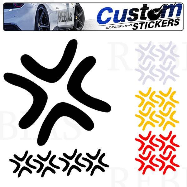 ベイルマークの大主 日本語 4枚セット 屋外用ラベル 油面・粗い面対応 A4 24面 角丸｜HISAGO ヒサゴ株式会社