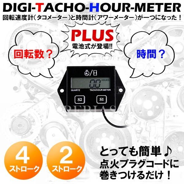ゴーカート デジタルメーター付き 2ストロークエンジン