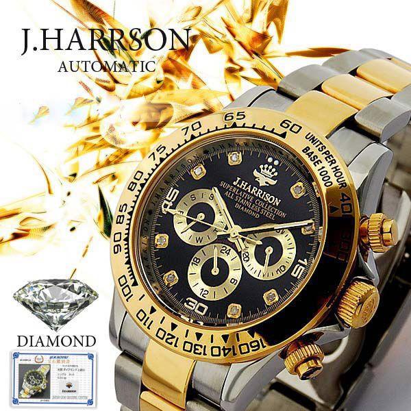 J.HARRISON 自動巻き腕時計8Pダイヤモンド付JH-014 : IMP J.HARRISON 自動巻き腕時計8Pダイヤモンド付JH-014 : IMP