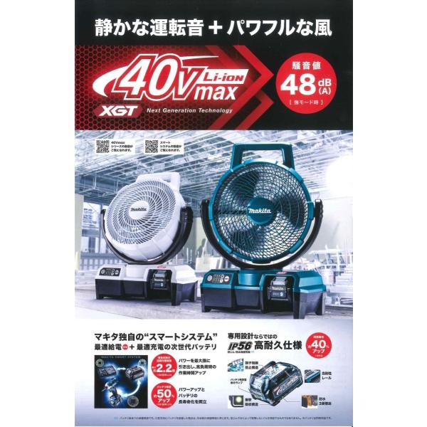 impact-online_makita-cf001