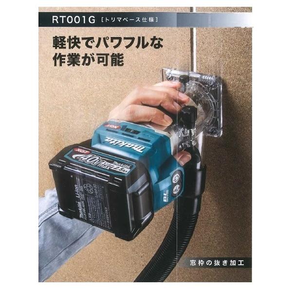 impact-online_makita-rt001z