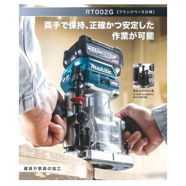 impact-online_makita-rt002z impact-online_makita-rt002z
