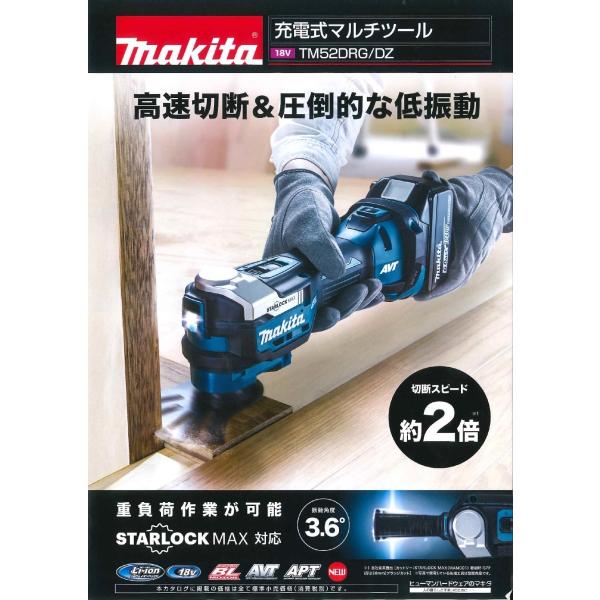 impact-online_makita-tm52d