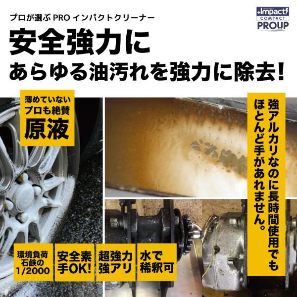 impact-series_imp-csp-150_2_d_20231107173939