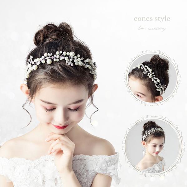 ヘアアクセサリー 手作り 髪飾り ピアノ 発表会 子供 ヘッドドレス 女の子 ピアノ 軽い 女の子 発表会 大きめパールティアラ 写真撮影 (ME02)