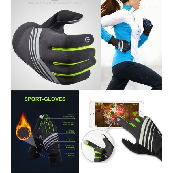 ランニンググローブ メンズ レディース 手袋 スポーツ 男性用 女性用 ジョギング マラソン 陸上 スポーツ バイク 自転車 サイクリング トレッキング Buyee Buyee Japanese Proxy Service Buy From Japan Bot Online