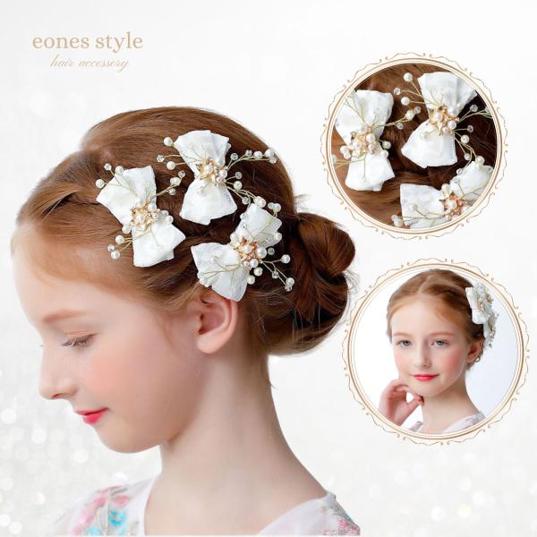 ヘアアクセサリー  ヘッドドレス 髪飾り 3個セット 子供  フォーマル ドレスアップ ラインストーン付き花モチーフ 舞台 入学式 卒業式 (HC02ホワイト)