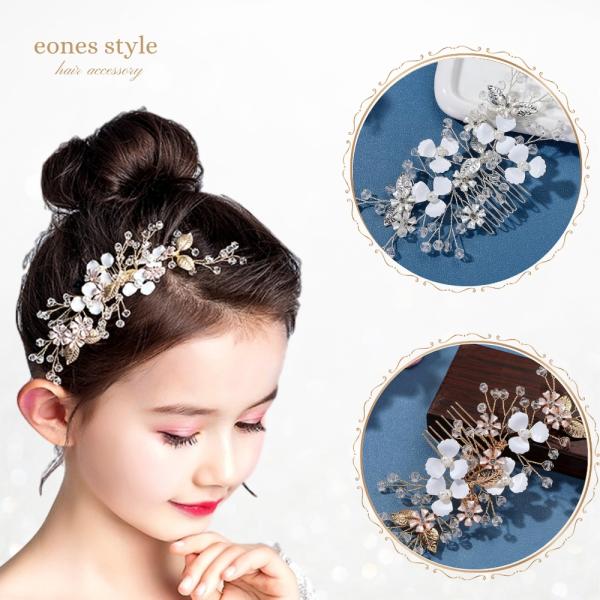 ヘアアクセサリー ヘッドドレス 子供 髪飾り コーム かんざしタイプ 女の子 花 フォーマル ホワイト パール ラインストーン ピアノ 発表会 写真撮影 (HD02)