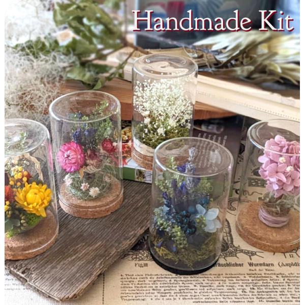ボトルサイズ : 7.5cm x H12cm程度今人気のドライフラワーやプリザーブドフラワー使うハンドメイド手作りキット。資材、花材、作り方説明書、動画説明書がセットで、初めての方にも簡単。手作りが好きな方、なんでも自分でやってみたいあなた...