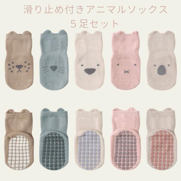 サイズ S(10cm 0-1才)M(12cm 1-3才)L(14cm 3-5才)※表示年齢はあくまで目安となっております。個人差がある場合がございますので予めご了承ください。素材綿：80% ポリエステル:18% ポリウレタン(スパンデックス...