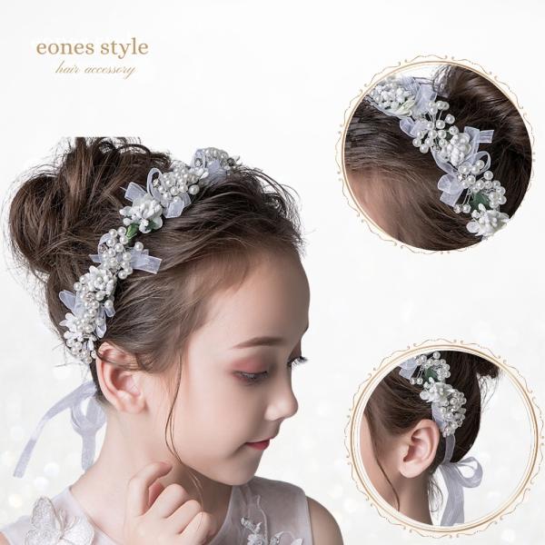 フラワー＆パール リボン付き キッズ ヘッドドレス ヘアアクセサリー 可愛い　発表会 誕生会 舞台 記念写真(HC12ホワイト)