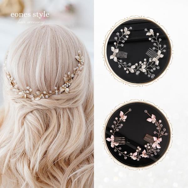 ヘアアクセサリー レディース 結婚式 ウェディング ブライダル 髪飾り 手作り フォーマル ヘアジュエリー ヘアかんざし コーム ナチュラル ハンドメイド (LH03)