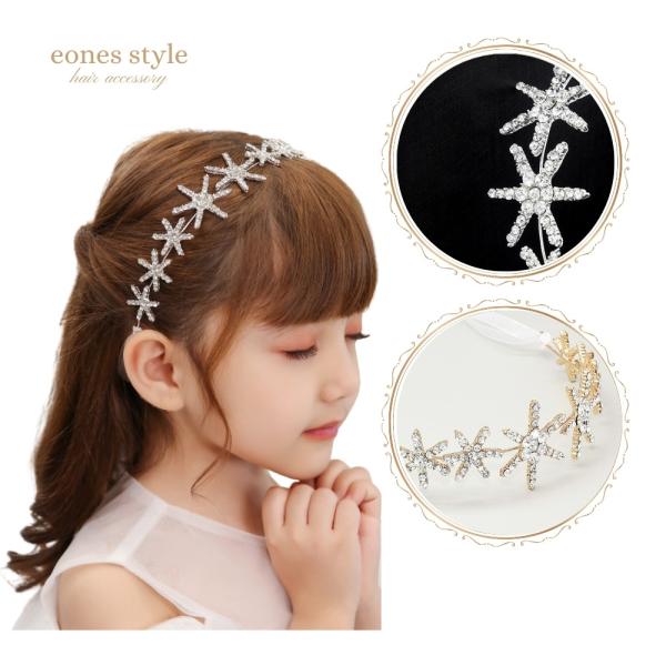ヘアアクセサリー ヘッドドレス 子供 髪飾り 女の子 キッズ 星 淡い ゴールド ベージュ リボン ティアラ カチューシャ 発表会 ピアノ 写真撮影 結婚式(ME08)
