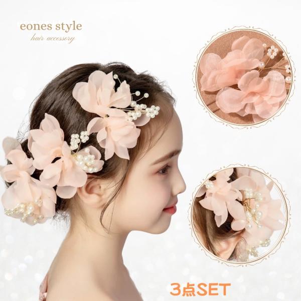 子供 ヘアアクセサリー かんざし ヘアピン 子供用 キッズ 女の子 カチューシャ ピアノ発表会 リーフ 葉っぱ  パーティー ヘッドドレス 髪飾り 3点セット (ME12)