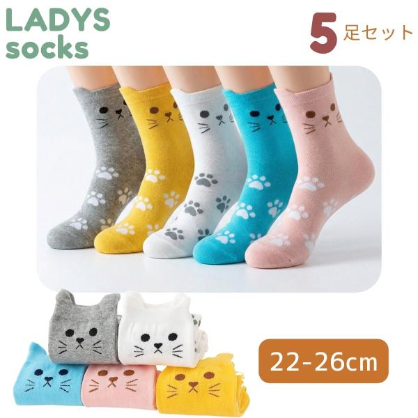 ソックス 靴下 レディース 猫 猫耳 肉球 綿100% くるぶし ショートソックス スニーカーソックス 蒸れない ルームソックス ギフト プレゼント 春 夏 秋 冬(SKD02)
