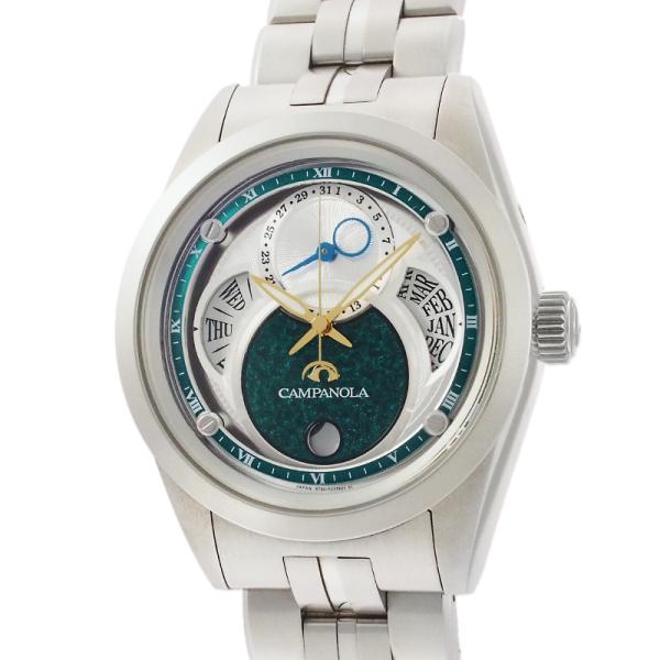 シチズン カンパノラ そにどり BU0040-57Z 8730-T025242 エコドライブ