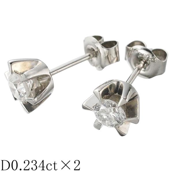 ダイヤモンド/0.234ct×2 スタッド ピアス Pt900 H9152 ダイヤモンド/0.234ct×2 スタッド ピアス Pt900 : インペリアル
