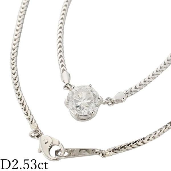 E305 ジュエリーマキ Pt850 デザイン ネックレス ジュエリーマキ 1P ダイヤモンド/2.53ct ネックレス Pt850