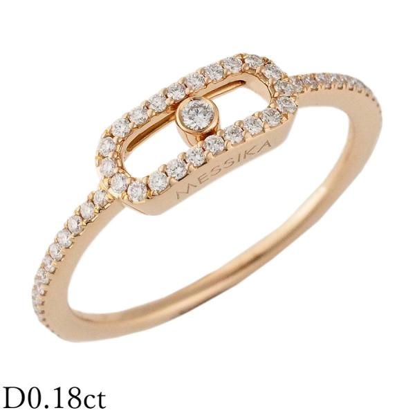 メシカ ダイヤモンド/0.18ct ムーヴ ウノ パヴェ リング 05630-PG