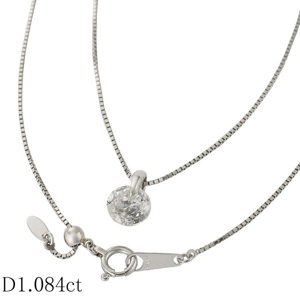 お安く出品！PT900/PT850ダイヤ1.00大粒ネックレス ダイヤモンド/1.084ct 1P ネックレス Pt900 Pt850 : インペリアル