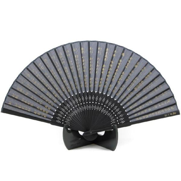 和柄 シルク扇子 般若心経シルク生地を使用した和の趣き漂う扇子。暑い夏、涼風でECOにも繋がる粋な心意気。コンパクトに畳めるので持ち運びに便利。浴衣&amp;着物はもちろん普段使いにもお洒落。扇子立ては付きません。生産地：中国サイズ：22....