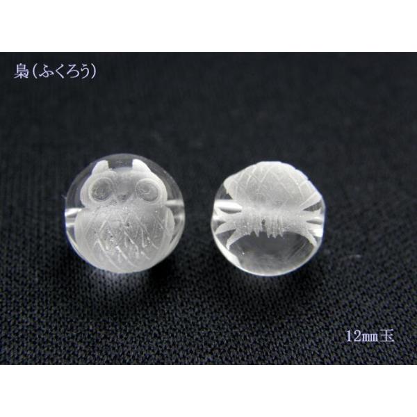 ӂ낤 tNE f 12mm  ꗱr[Y o ɃIXX VR  p[Xg[