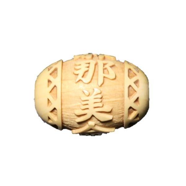 伊邪那美命 いざなみのみこと 柘植玉 彫刻ビーズ 横穴 約13×18mm 穴
